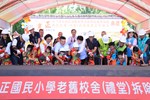 霧峰區光正國小67週年校慶運動會暨老舊校舍(禮堂)拆除重建工程動土典禮--TSAI (41)
