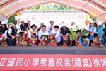 霧峰區光正國小67週年校慶運動會暨老舊校舍(禮堂)拆除重建工程動土典禮--TSAI (42)