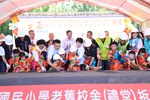 霧峰區光正國小67週年校慶運動會暨老舊校舍(禮堂)拆除重建工程動土典禮--TSAI (43)