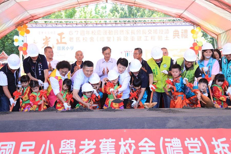 霧峰區光正國小67週年校慶運動會暨老舊校舍(禮堂)拆除重建工程動土典禮--TSAI (43)