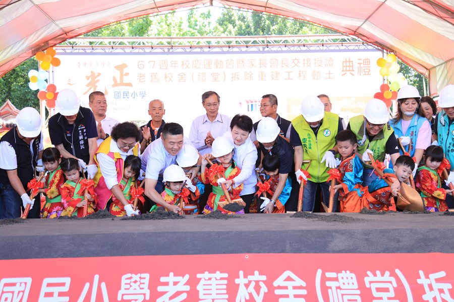 霧峰區光正國小67週年校慶運動會暨老舊校舍(禮堂)拆除重建工程動土典禮--TSAI (44)