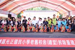 霧峰區光正國小67週年校慶運動會暨老舊校舍(禮堂)拆除重建工程動土典禮--TSAI (47)