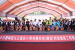 霧峰區光正國小67週年校慶運動會暨老舊校舍(禮堂)拆除重建工程動土典禮--TSAI (48)