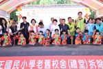 霧峰區光正國小67週年校慶運動會暨老舊校舍(禮堂)拆除重建工程動土典禮--TSAI (51)