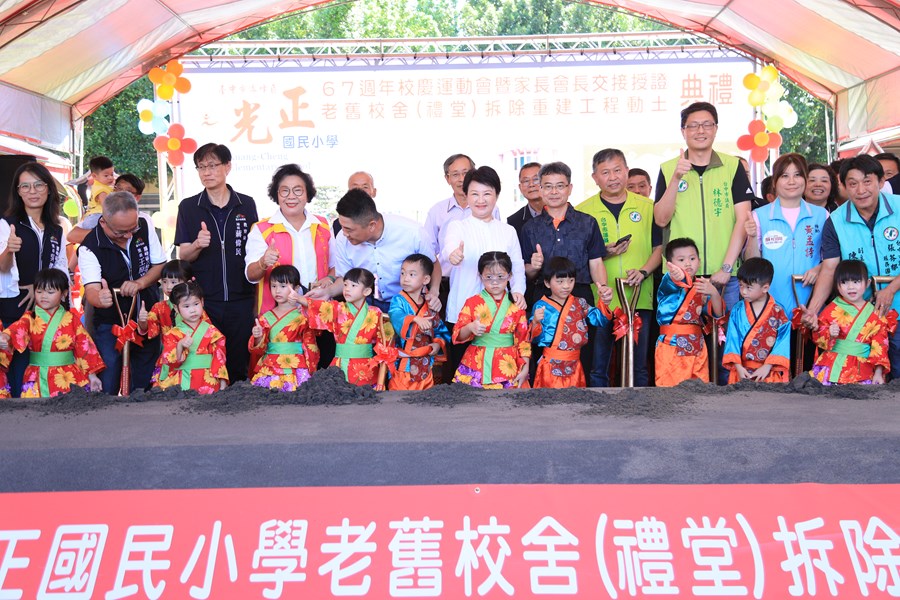 霧峰區光正國小67週年校慶運動會暨老舊校舍(禮堂)拆除重建工程動土典禮--TSAI (51)