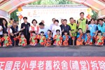 霧峰區光正國小67週年校慶運動會暨老舊校舍(禮堂)拆除重建工程動土典禮--TSAI (52)