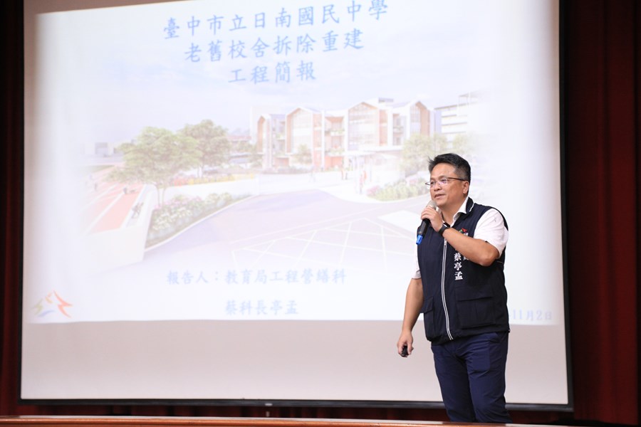 大甲區日南國中56週年校慶運動會暨老舊校舍拆除重建工程動土典禮--TSAI (34)