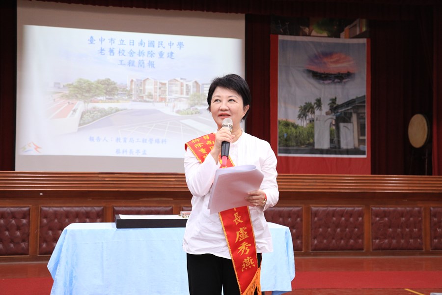 大甲區日南國中56週年校慶運動會暨老舊校舍拆除重建工程動土典禮--TSAI (37)