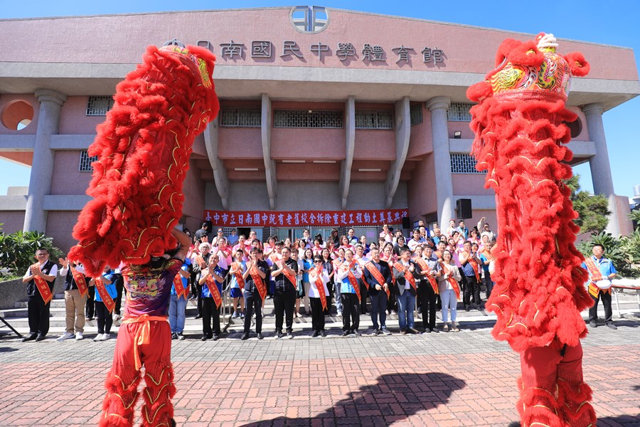 大甲區日南國中56週年校慶運動會暨老舊校舍拆除重建工程動土典禮--TSAI (66)