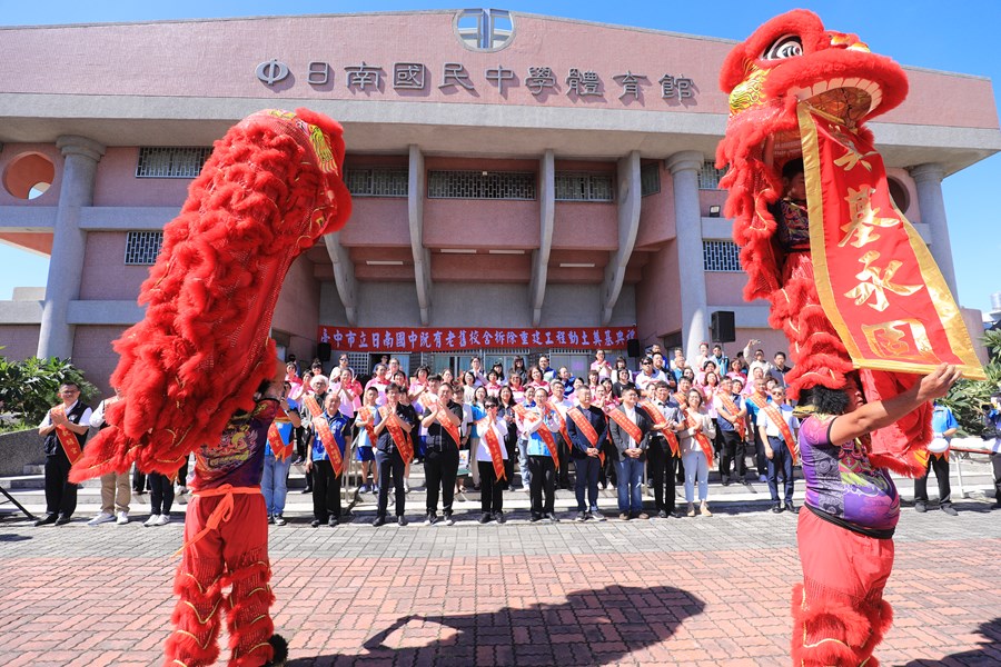 大甲區日南國中56週年校慶運動會暨老舊校舍拆除重建工程動土典禮--TSAI (67)
