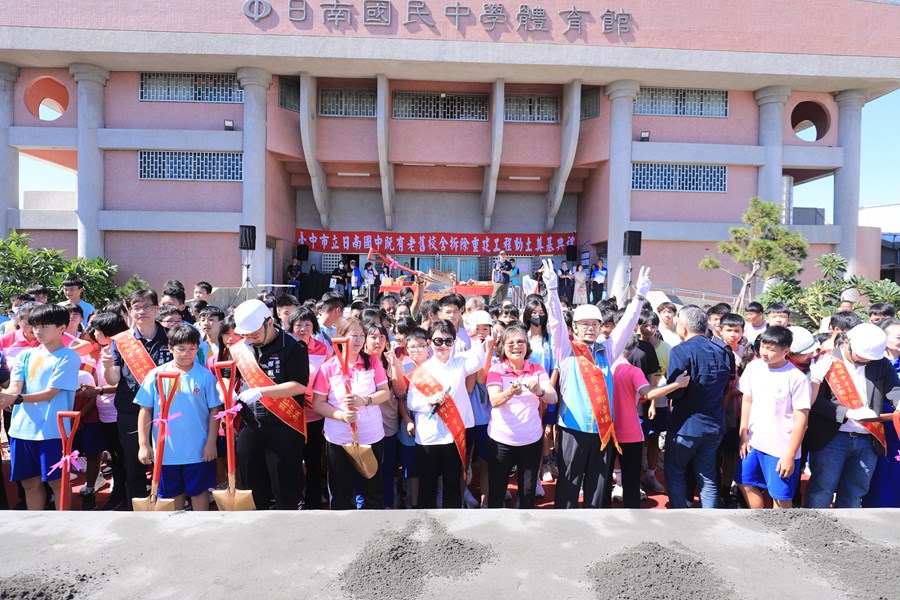大甲區日南國中56週年校慶運動會暨老舊校舍拆除重建工程動土典禮--TSAI (97)