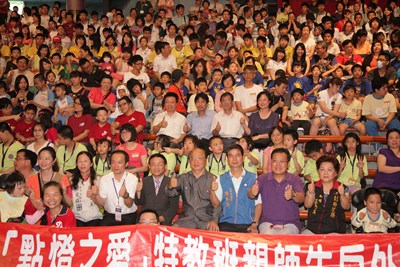 臺中市103年度「點燈之愛」特教班親師生戶外教學活動