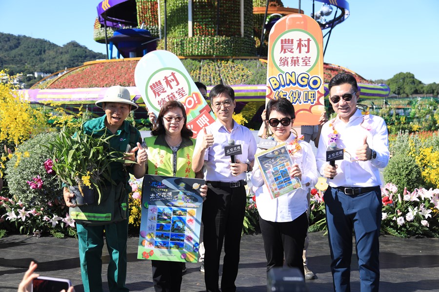 2024台中國際花毯節記者會--TSAI (35)