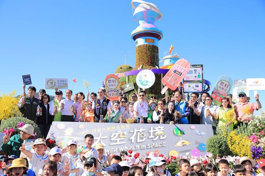 2024台中國際花毯節記者會--TSAI (40)
