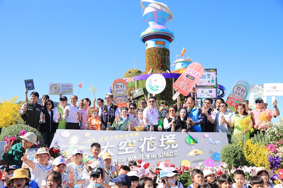 2024台中國際花毯節記者會--TSAI (41)