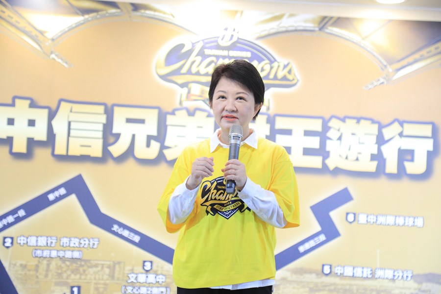 十冠傳奇：中信兄弟封王遊行感謝祭記者會--TSAI (17)