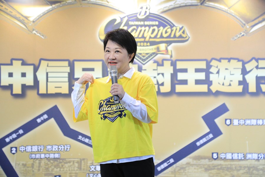 十冠傳奇：中信兄弟封王遊行感謝祭記者會--TSAI (19)