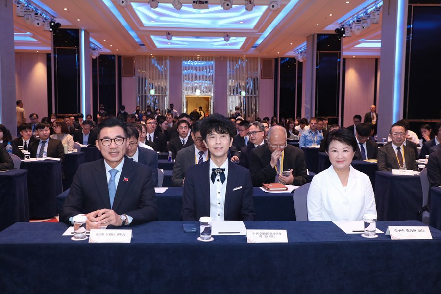 2024國際關係年會