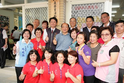 長榮里里民活動中心落成暨開幕揭牌儀式