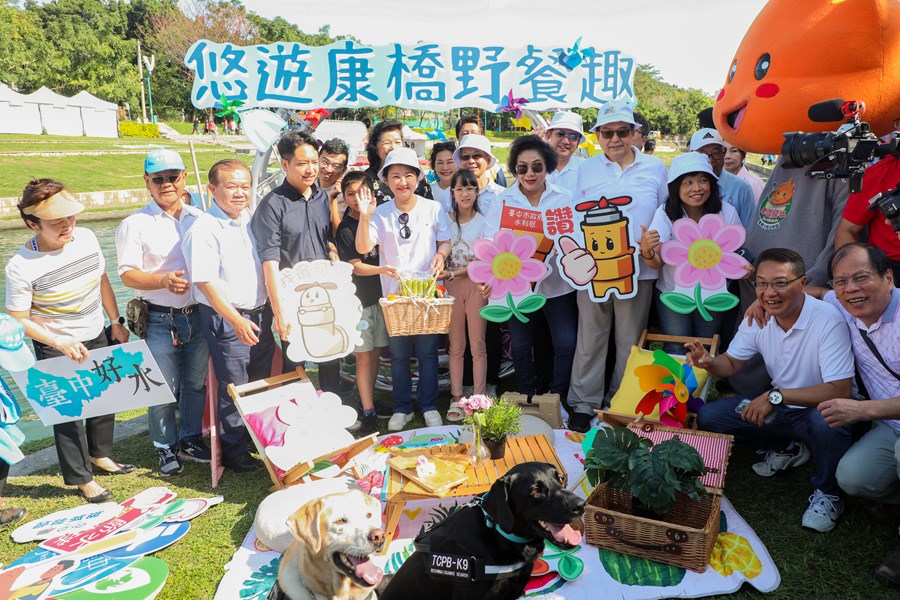 2024台中市民野餐日 X 悠遊康橋野餐趣