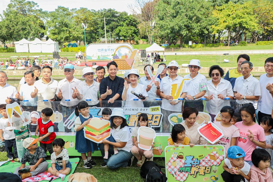 2024台中市民野餐日 X 悠遊康橋野餐趣