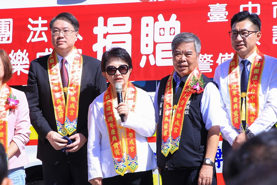 財團法人台中樂成宮正殿重建100週年慶暨文史館落成啟用儀式暨捐贈救護車、警備車、復康巴士儀式