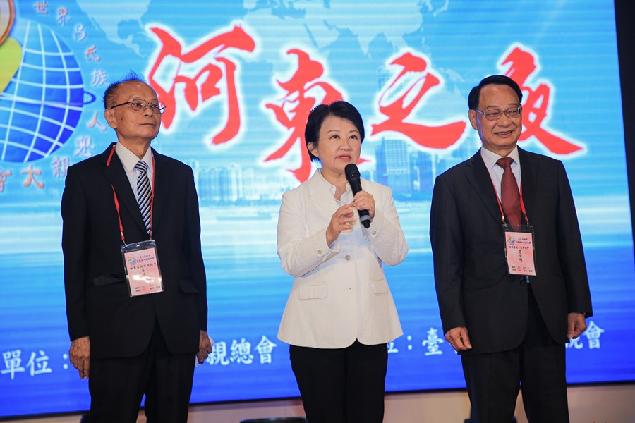 第十屆世界呂氏族人懇親大會(河東之夜)