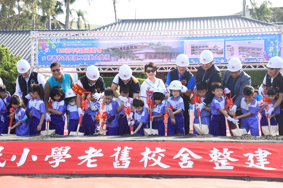 清水區清水國小128週年校慶運動會暨老舊校舍整建工程動土典禮--TSAI (1)