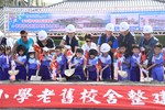 清水區清水國小128週年校慶運動會暨老舊校舍整建工程動土典禮--TSAI (18)