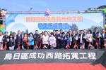 烏日區成功西路(中75-1)道路拓寬工程開工祈福典禮