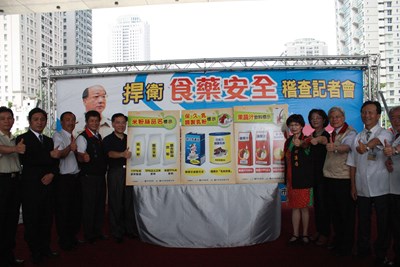 食藥稽查戰隊擴大稽查記者會