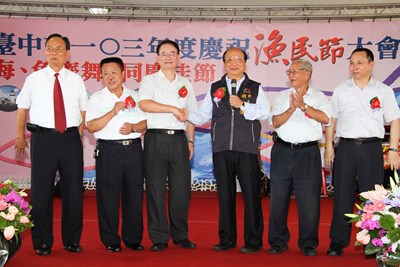 臺中市103年度慶祝漁民節活動