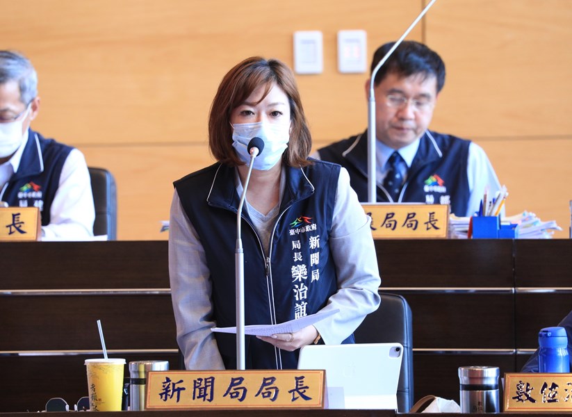 台中市議會第四屆第四次定期會市政總質詢--TSAI (2)