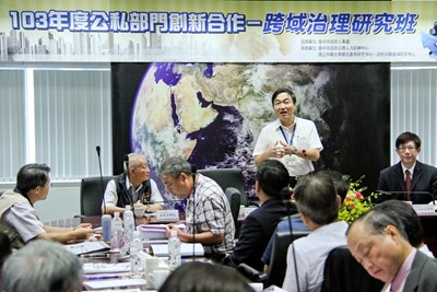 「103年度公私部門創新合作跨域治理研究班」第二期開訓典禮