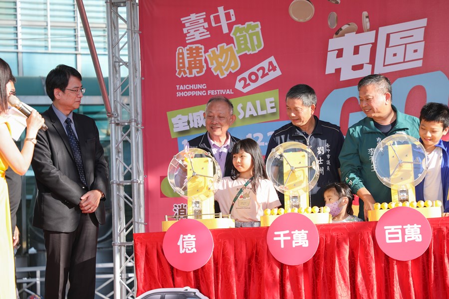 台中購物節-屯區GOGO購暨破200億抽百萬