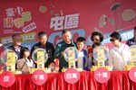 台中購物節-屯區GOGO購暨破200億抽百萬