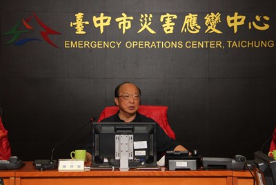 麥德姆颱風防災整備會議