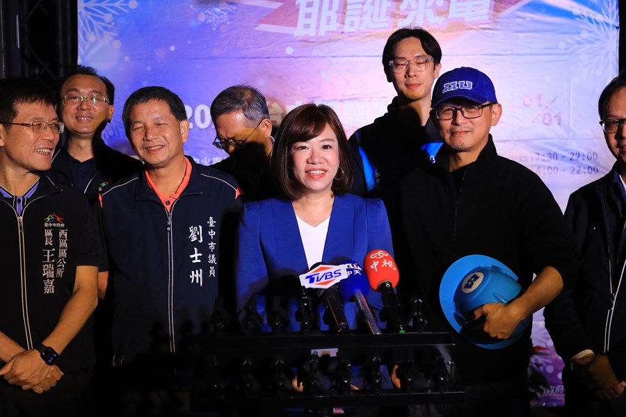 2024台中耶誕嘉年華「台中好甜 耶誕來電」試點燈記者會--TSAI (9)