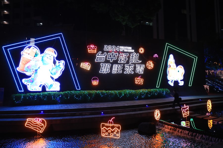 2024台中耶誕嘉年華「台中好甜 耶誕來電」試點燈記者會--TSAI (12)