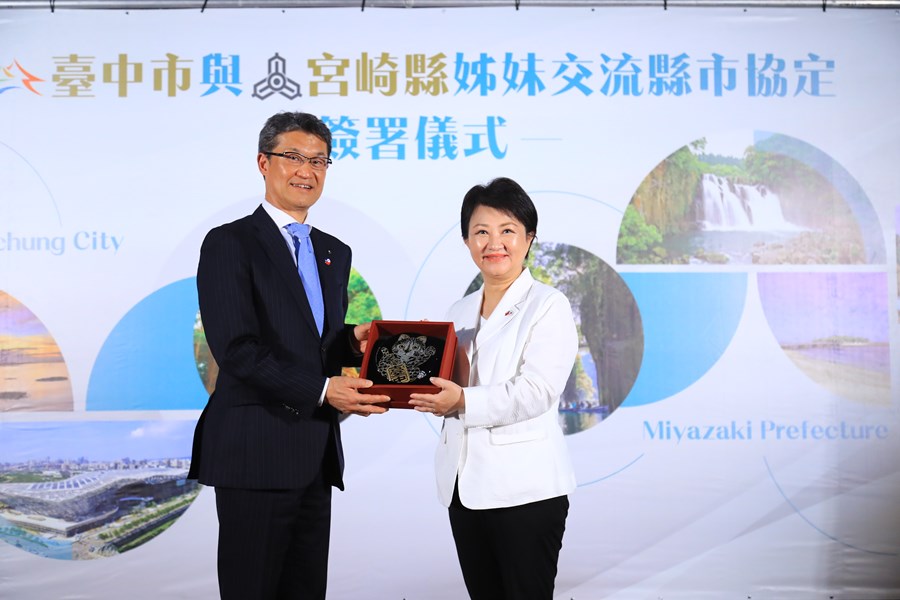 台中市與日本宮崎縣締結姊妹交流縣市記者會--TSAI (10)
