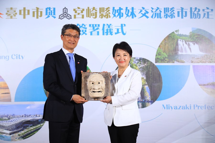台中市與日本宮崎縣締結姊妹交流縣市記者會--TSAI (11)