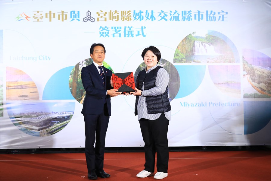 台中市與日本宮崎縣締結姊妹交流縣市記者會--TSAI (13)