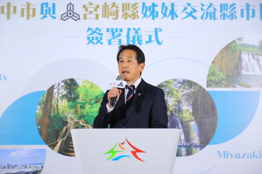 宮崎縣議會日台友好議員聯盟 丸山裕次郎 會長致詞