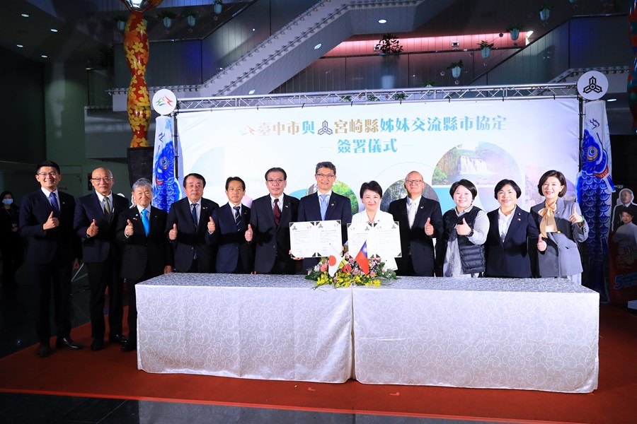 台中市與日本宮崎縣締結姊妹交流縣市記者會--TSAI (9)