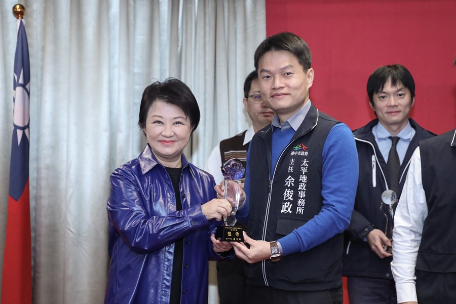市長表揚榮獲113年廉能透明獎得獎單位
