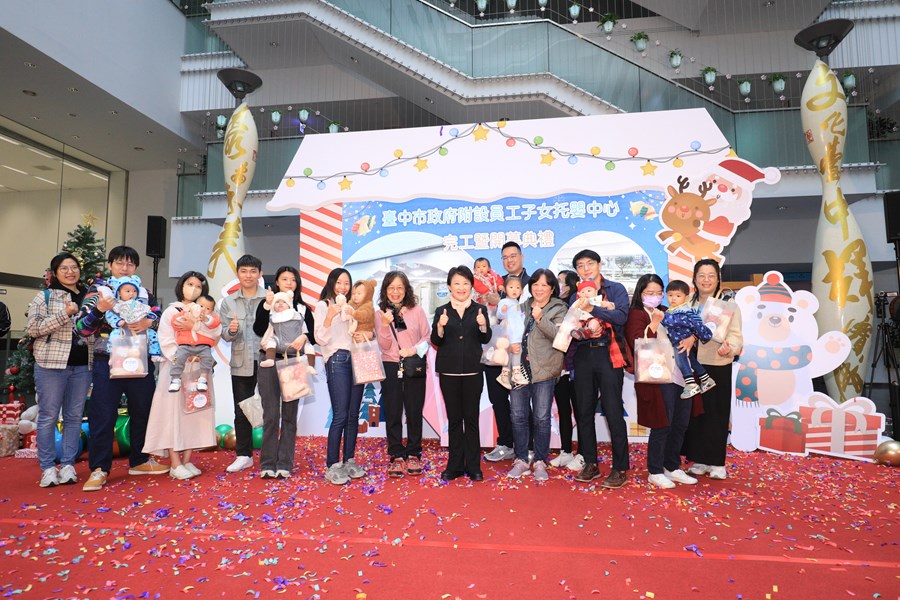台中市政府附設員工子女托嬰中心完工暨開幕典禮--TSAI (18)