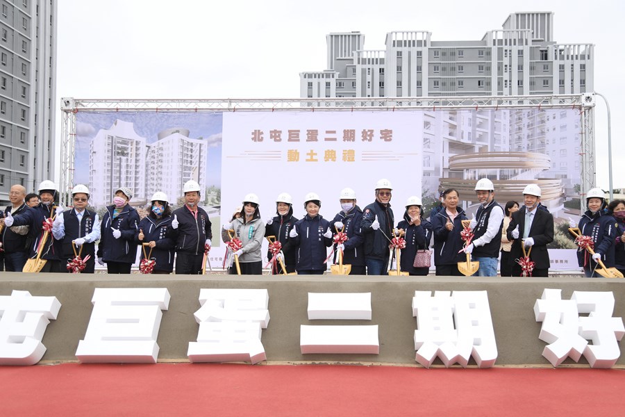 北屯巨蛋二期好宅工程動土典禮--TSAI (1)