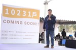 北屯巨蛋二期好宅工程動土典禮--TSAI (5)