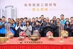 北屯巨蛋二期好宅工程動土典禮--TSAI (15)