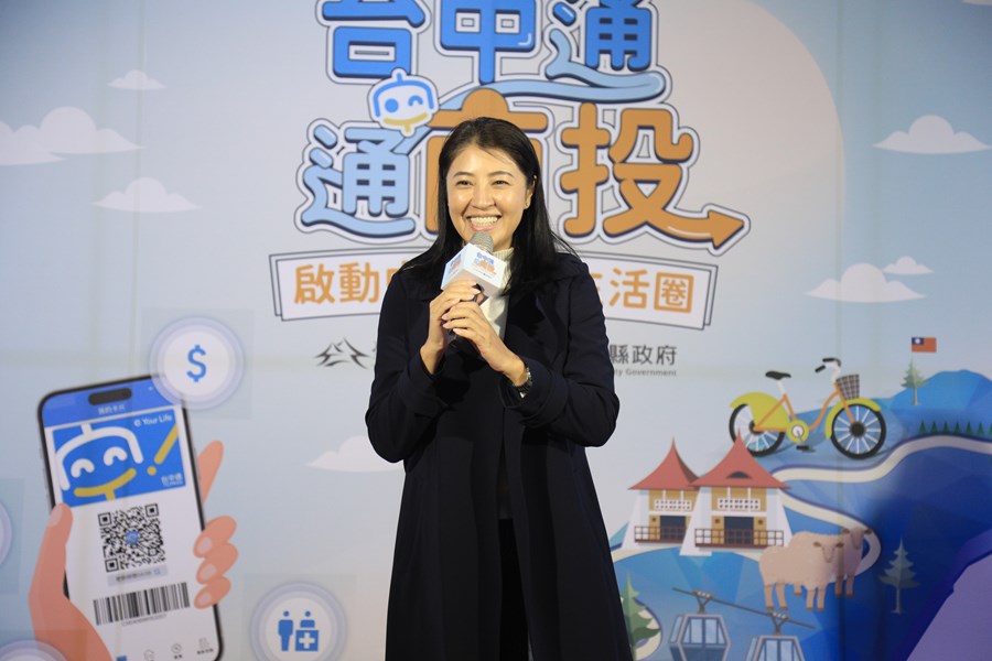 「2024台中通 · 通南投」啟動中投智慧生活圈活動記者會--TSAI (8)